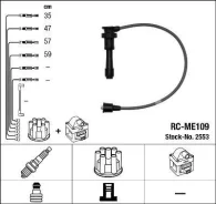 �������� �������������� �������� (F0016947) NGK [2553] 2553 ����