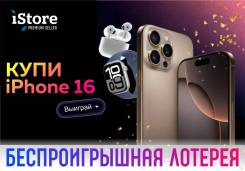 Apple iPhone 16. , 256 ,  