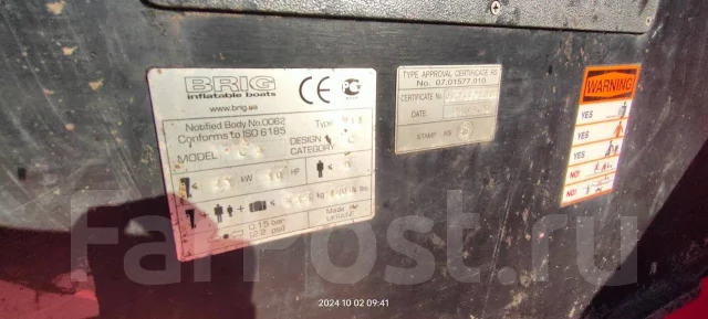 BRIG Baltic B420. 2009 ���, ����� 4,2��., ��������� ��� ���������, 30��.�. ����