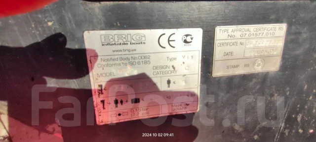 BRIG Baltic B420. 2009 ���, ����� 4,2��., ��������� ��� ���������, 30��.�. ����