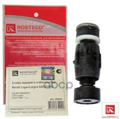   Largus, Logan, Almera g15. Rosteco 20229 