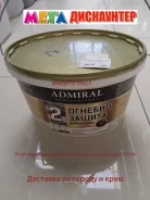 ������������� 2�� , 5 � Admiral /54376238 ����