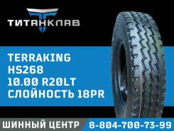 Terraking HS268. �����������, 2024 ���, ����� ����