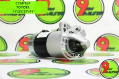 ������� Toyota 1Y/2Y/3Y/4Y 12V/1.0KW/9T 28100-72010 �������� 28100-72010 ����