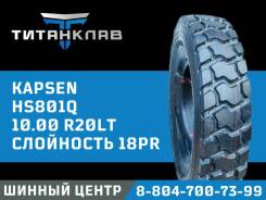 Kapsen HS801Q. �����������, 2024 ���, ����� ����