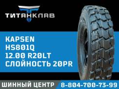 Kapsen HS801Q. �����������, 2024 ���, ����� ����
