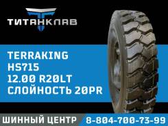 Terraking HS715. �����������, 2024 ���, ����� ����