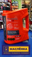 �������� �������������� -40 ������� 5��. CoolStream CHN RED [00-00020067] ����