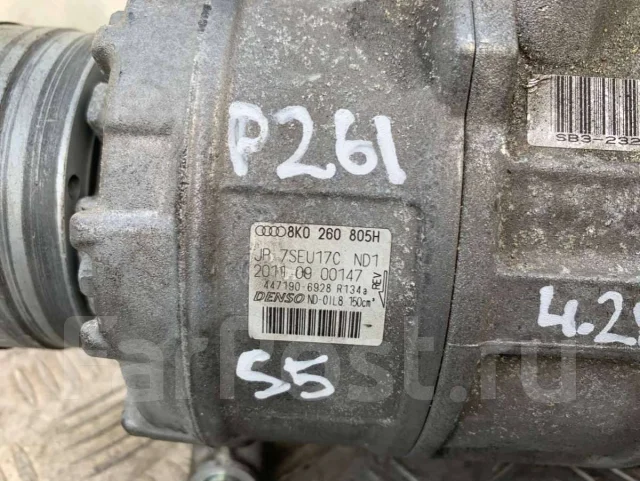 ���������� ������������ Audi S5 2012 86610997 8K0260805H ����