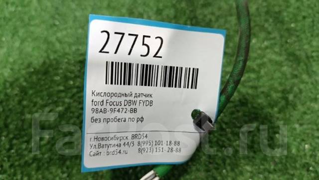   Ford Focus 98AB9F472BB DBW FYDB 98AB9F472BB 