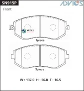 �������� ��������� ������� Advics �������� Advics SN915P SN915P ����