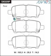 �������� ��������� ������� Advics ������ Advics SN509P SN509P ����
