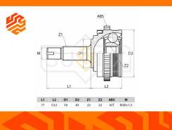   Sufix ST1086 , / ST1086 