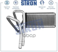�������� ��������� LAND-Rover Discovery III (LA L319) Stron ���. sth0042 STH0042 ����