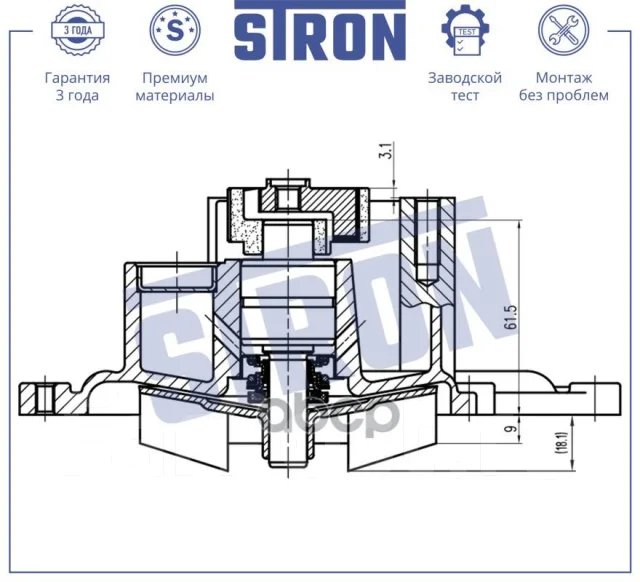 ����� ������� Stron ���. STP0044 STP0044 ����