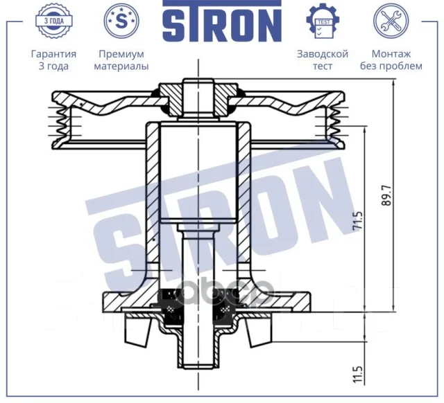 ����� ������� Stron ���. STP0085 STP0085 ����