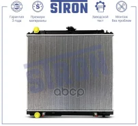 �������� ������� ���������� Nissan NP300 (D22), Navara III (D40), Pathfinder III (R51) STR0132 STR0132 ����