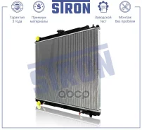 �������� ��������� Stron Nissan NP300 (D22) Stron ���. STR0132 STR0132 ����