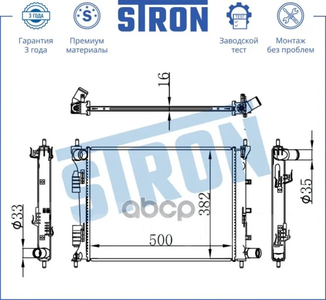 �������� ��������� Stron ���. STR0301 STR0301 ����