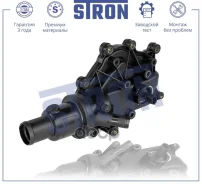 ��������� Stron Renault Clio III (KR; BR; SB; SR) Stron ���. STT0018 STT0018 ����