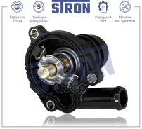 ��������� Stron ���. STT0033 STT0033 ����