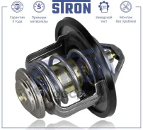 ��������� Stron ���. STT0043 STT0043 ����