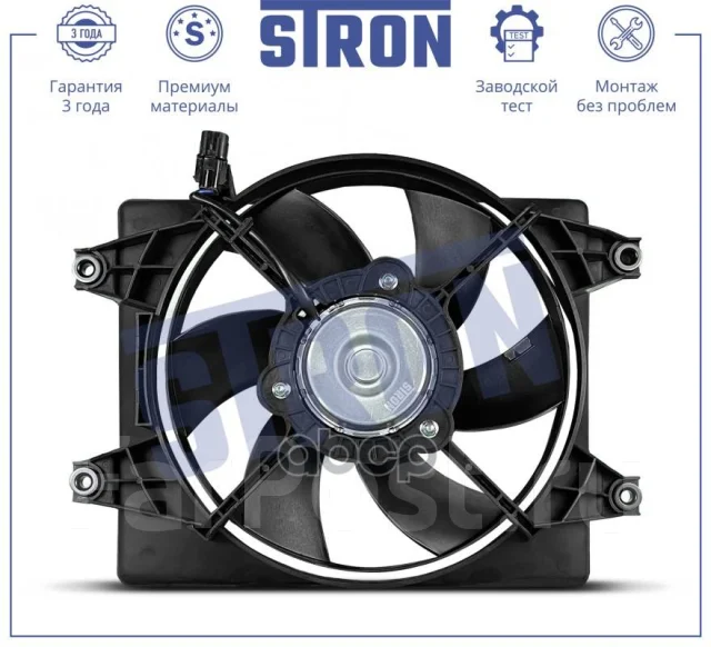 ���������� ���������� ��������� Stron ���. STEF053 STEF053 ����