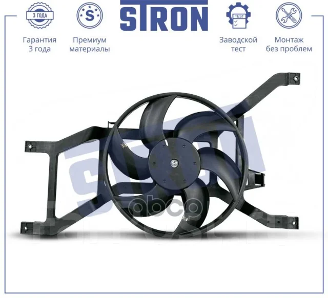 ���������� ���������� ��������� Stron ���. STEF086 STEF086 ����