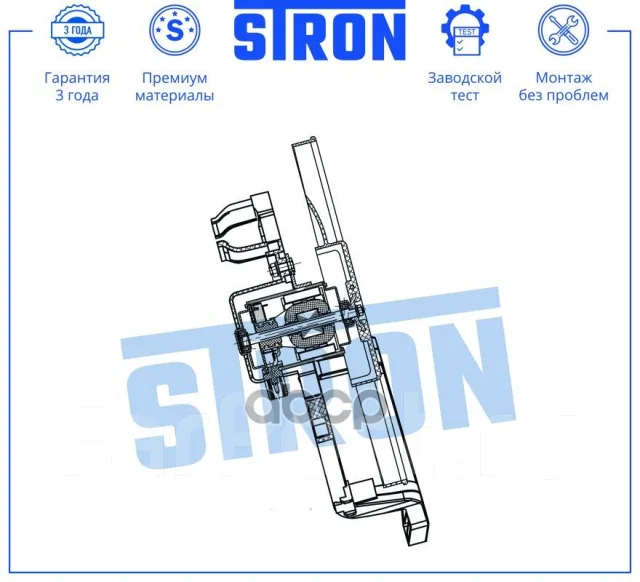 ���������� ���������� ��������� Stron ���. STEF086 STEF086 ����