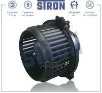 ���������� ������ Stron ���. STIF103 STIF103 ����