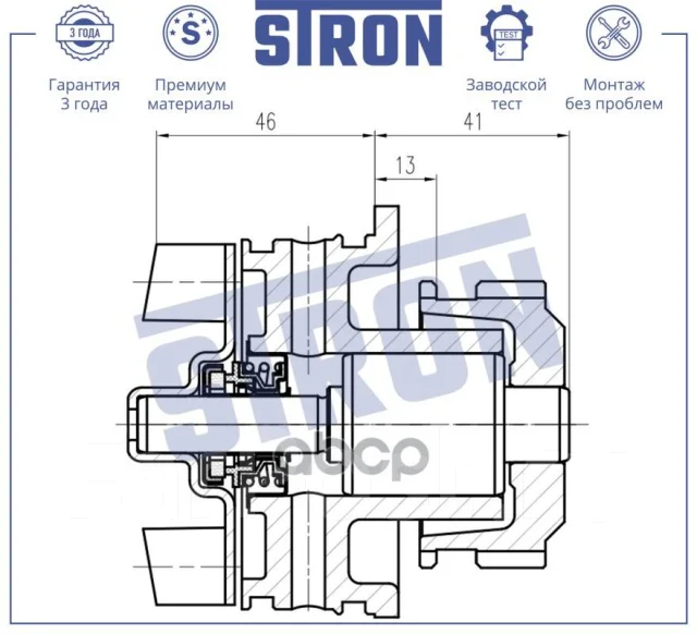 ����� ������� Stron ���. STP0077 STP0077 ����