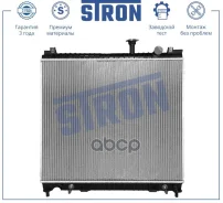 �������� ������� ���������� Nissan Titan I Stron ���. STR0463 STR0463 ����