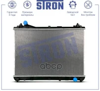 �������� ��������� Stron ���. STR0548 STR0548 ����