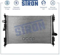 �������� ��������� (�������� 3 ����, ����������� ������) Stron ���. STR0562 STR0562 ����