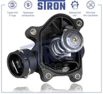 ��������� Stron BMW 6 III (F06; F12; F13) Stron ���. STT0022 STT0022 ����