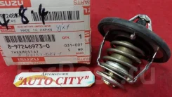 ��������� 4JX1 (Original) 8-97246-973-0 8-97137-087-1 WV64IA-85 ����