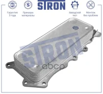 �������� �������� Stron ���. STA0046 STA0046 ����