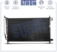 �������� ������������ Stron ���. STC0203 STC0203 ����