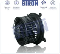���������� ��������� (�������� 3 ����. ��������� ��� �������) Stron STIF129 STIF129 ����