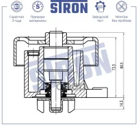����� ������� Stron ���. STP0189 STP0189 ����