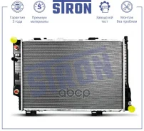 �������� ������� ���������� Mercedes C-Class I (W202) Stron ���. STR0183 STR0183 ����