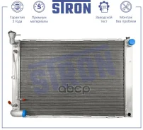 �������� ������� ���������� Lexus RX II Stron ���. STR0239 STR0239 ����