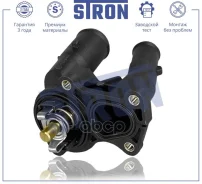 ��������� Stron STT0032 Ford Focus II Stron STT0032 STT0032 ����