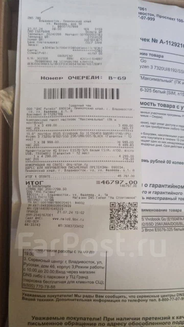 Asus VivoBook 17. WiFi: 1, Bluetooth: 1 ����