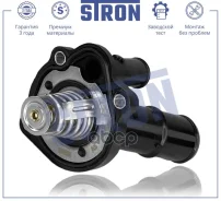 ��������� Stron ���. STT0016 STT0016 ����