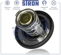 ��������� Stron Suzuki Swift IV, FIAT Sedici (FY) Stron ���. STT0044 STT0044 ����