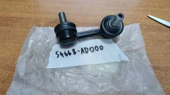 ���� X-Trail T30 �������� ����� 54668-AD000 �������� Nissan 54668AD000 ����