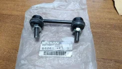 ���� ������� ������������� Bluebird U13 56261-0E000 �������� Nissan 562610E000 ����