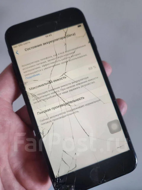 Apple iPhone 7. �/�, 32 �� ����