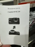 CamShel DVR 210 ����